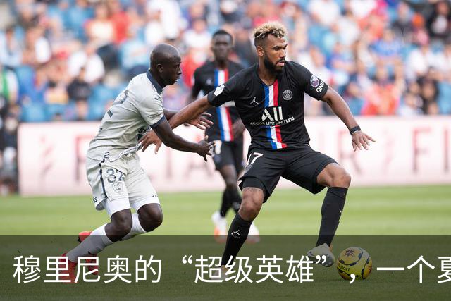 穆里尼奥的“超级英雄”，一个夏天就恢复元气，皇马该起势了？
