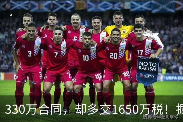 330万合同，却多交1650万税！掘金签下朗尼・沃克，沃特森麻烦了